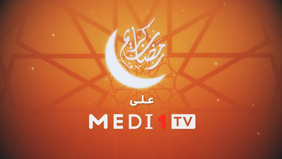 Maroc : MEDI 1 TV à l’heure du Ramadan