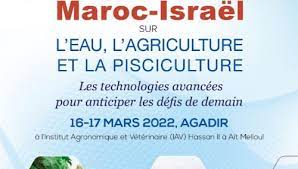 Premier symposium Maroc-Israël sur l’agriculture et la pisciculture en mars prochain 