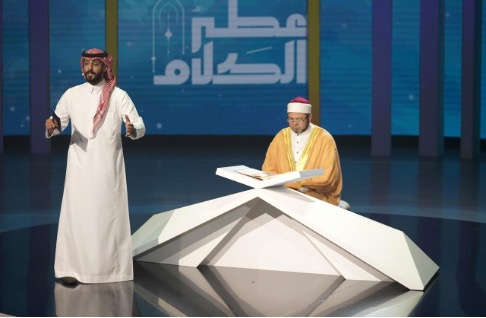 Arabie Saoudite : Lancement de la plus grande compétition de récitation du Coran et de l’appel à la prière (Adhan)