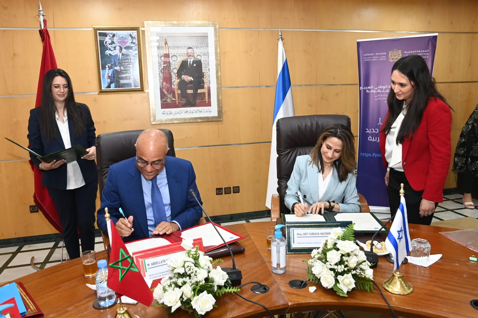 Le Maroc et Israël signent un mémorandum d’entente dans le domaine de la recherche scientifique et technologique