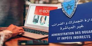 Maroc : Exclusion des achats électroniques des franchises douanières
