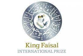 Ouverture des candidatures pour la 46ème édition du Prix Roi Fayçal